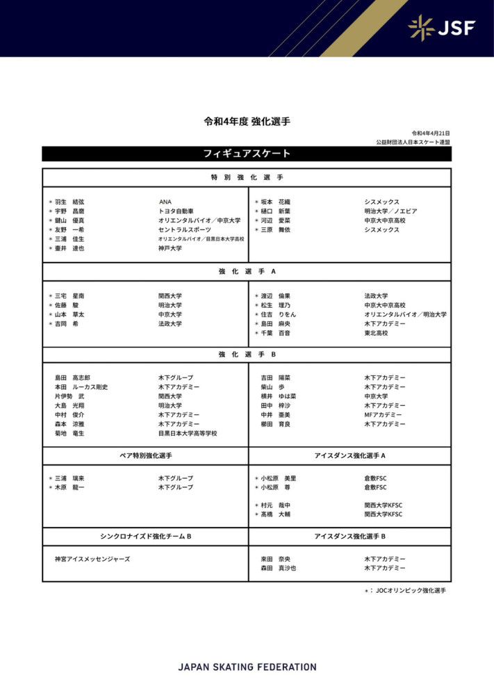 马尔穆什补射建功，埃比姆贝捅射破门，拉松进球，基米希远射扳回一城；下半场埃比姆贝、克瑙夫再下两城。